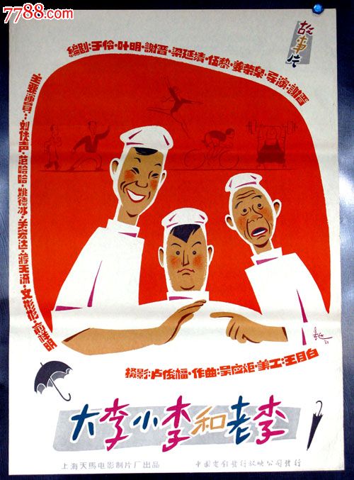 本科学位认证有什么用